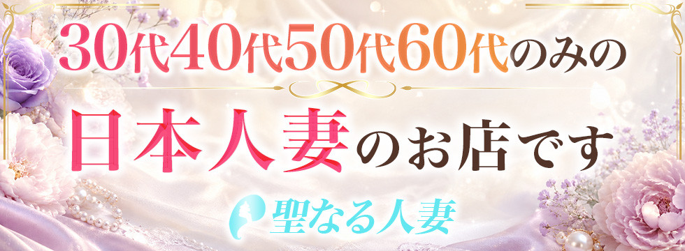 30代40代50代60代